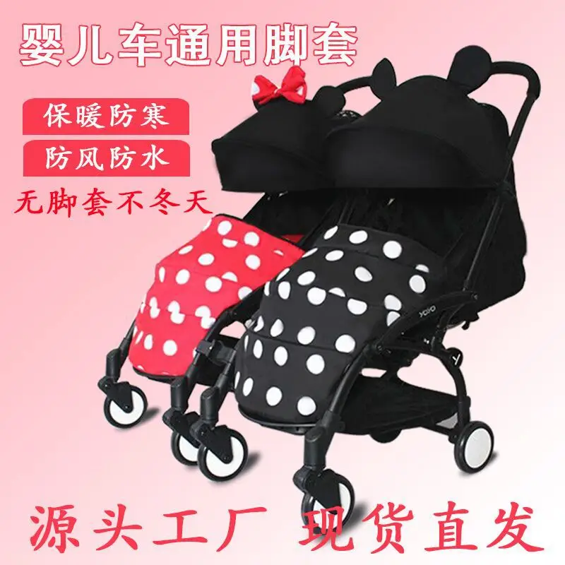 Аксессуары для коляски муфта ног Babyzen Yoyo Yoya Time детские носки тронные Чехлы чехол