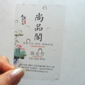 

Pvc business card matte translucent business card