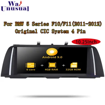 

Android 9.0 Car GPS Navigation For BMW 5 Series F10/F11 (2011 2012 2013 2014 2015 2016) Double Din NO DVD Media Center Player