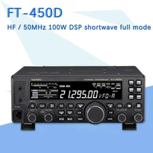 Подходит для Yaesu FT-450D HF/50 МГц 100 Вт Мощность коротковолновый Полный режим автомобильный радиопередатчик