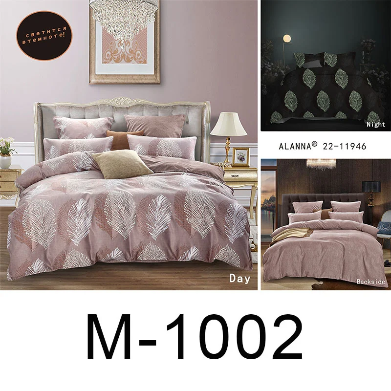 M-1002 Alanna queen Комплект постельного белья, светящееся одеяло, евро пастельные простыни, простыня king size, двойное покрывало, покрывало, набор - Цвет: M-1002
