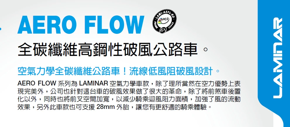 Best LAMINAR AERO FLOW High rigidity Carbon fiber Disc brake ROAD Frame UCI Authentication 0