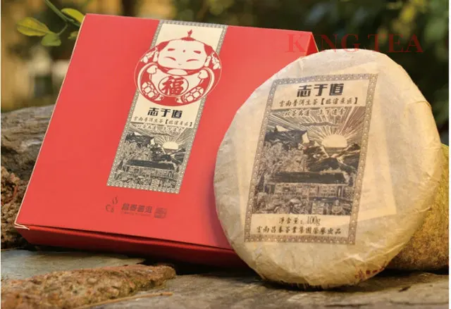 

2014 Chang Tai ZhiYuDao 100g*5=500g Beeng Cake YunNan Organic Pu'er Pu'erh Pu-erh Puerh Raw Tea  Sheng Cha