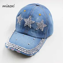 Miaoxi/Высококачественная Новая модная женская бейсболка, джинсовая хлопковая Регулируемая летняя шляпа, Повседневная Женская Бейсболка для взрослых, распродажа