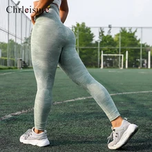 Camo Высокая талия Бесшовные Леггинсы женские Фитнес Лосины спортзал новые пуш-ап Леггинсы Бесшовные Леггинсы