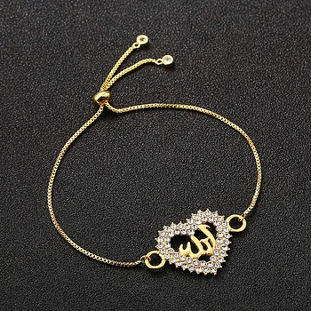 

Cute Allah Muslim Religious Heart Bracelet for Women Eid Mubarak Islamic Jewelry Gifts Arab Middle Eastern Jewelry Woman