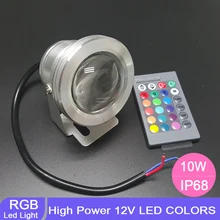 12 В подводный RGB светодиодный 10 Вт ИК-пульт дистанционного IP68 Водонепроницаемый фонтан бассейн лампа ландшафтный светильник для водоемов(без вилки, нужна проводка