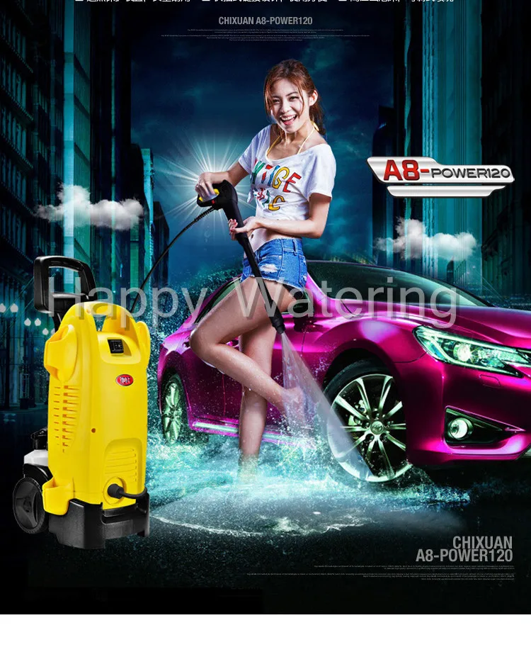 

Washing Device Cleaning Machine 220V Portable Household Electric Water Pump Gun Car Washing Machine