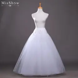Misshow Красивая тюль белый 4 слои Свадебная Нижние юбки бальное платье кринолин Нижние юбки нижняя