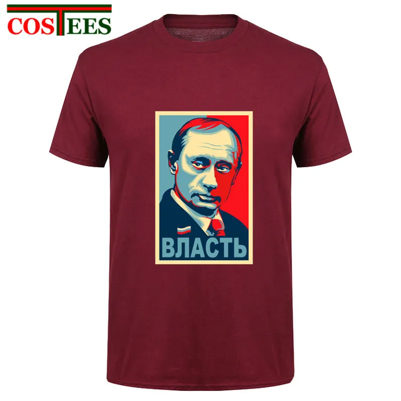 Camisetas Винтажный чехол Великий президент России В. Путин футболки для мужчин с