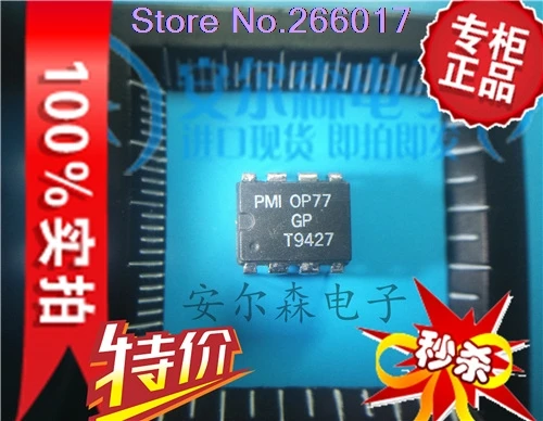 

10PCS/lot OP77GP OP77 DIP8 original In Stock