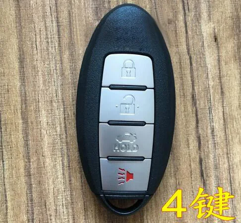 New Infiniti key shell 5-2