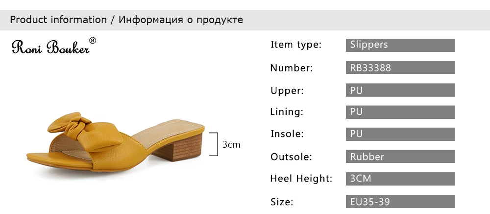 Roni Bouker/Женские повседневные шлепанцы на низком каблуке; женские уличные шлепанцы желтого цвета; летние женские шлепанцы с бантом; Прямая поставка