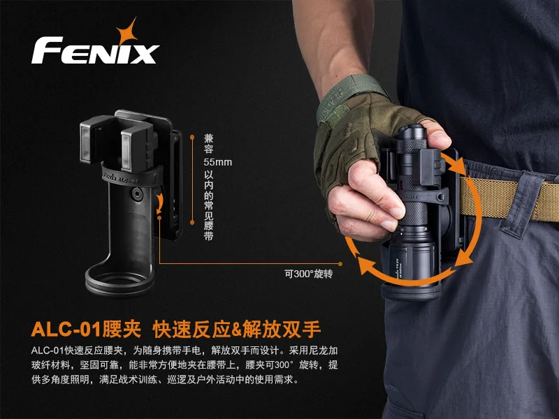 

Fenix phoenix alc-01 quick dial set flashlight set multi-angle lighting TK15UE TK16 TK09