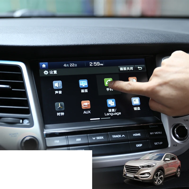 

Lsrtw2017 Car HD GPS Dashboard Navigation Screen Anti-scratch Tempered Film for Hyundai Tucson 2015 2016 2017 2018 2019 2020