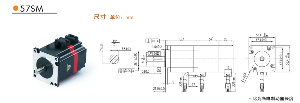 57SMB-HC 57SDB-H (3).jpg