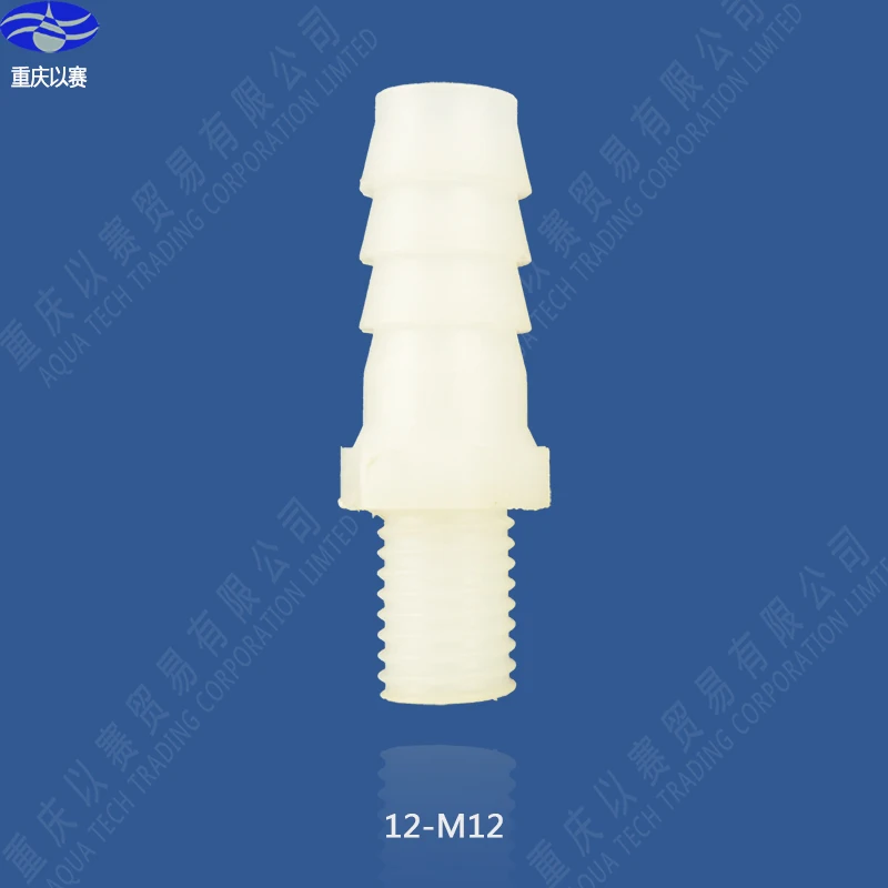 

12-M12 threading connector,plastic pipe ftting,coupling,pipe adapter,hose connector,straight connector(100pcs)
