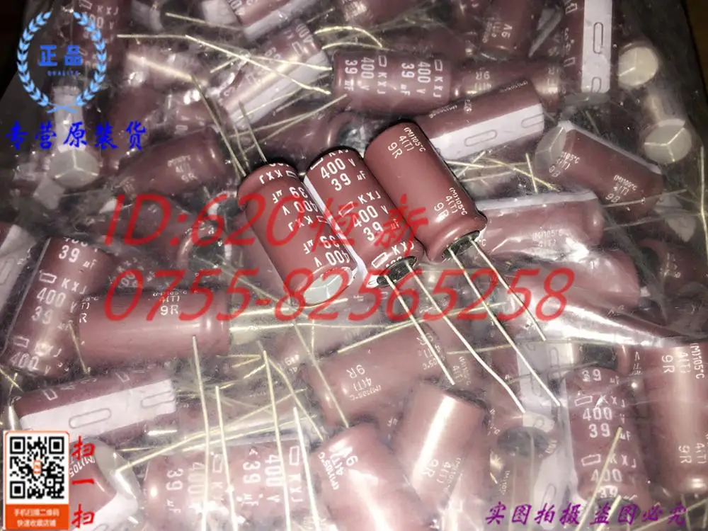 Оригинальный новый 100% Япония 39 МКФ 400V39UF 400 В KXJ 13X25 высокой частоты длительный срок