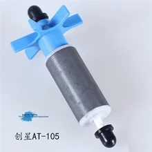Atman submersible pump original rotor for aquarium water pump accessories replace rotor AT 105 AT-107 free shipping