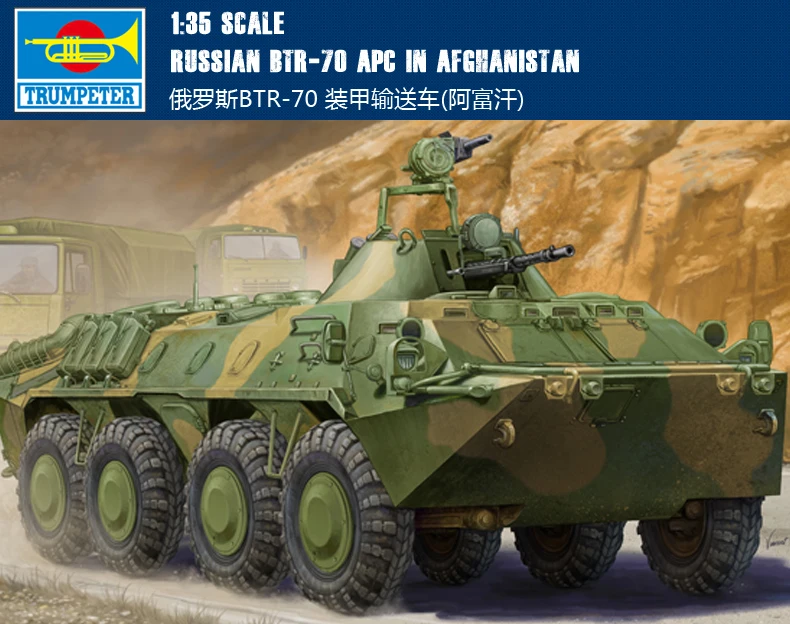 

Trumpet 01593 1:35 Russian BTR-70 Armored Vehicle (Afghanistan) Assembly Model Building Kits Toy