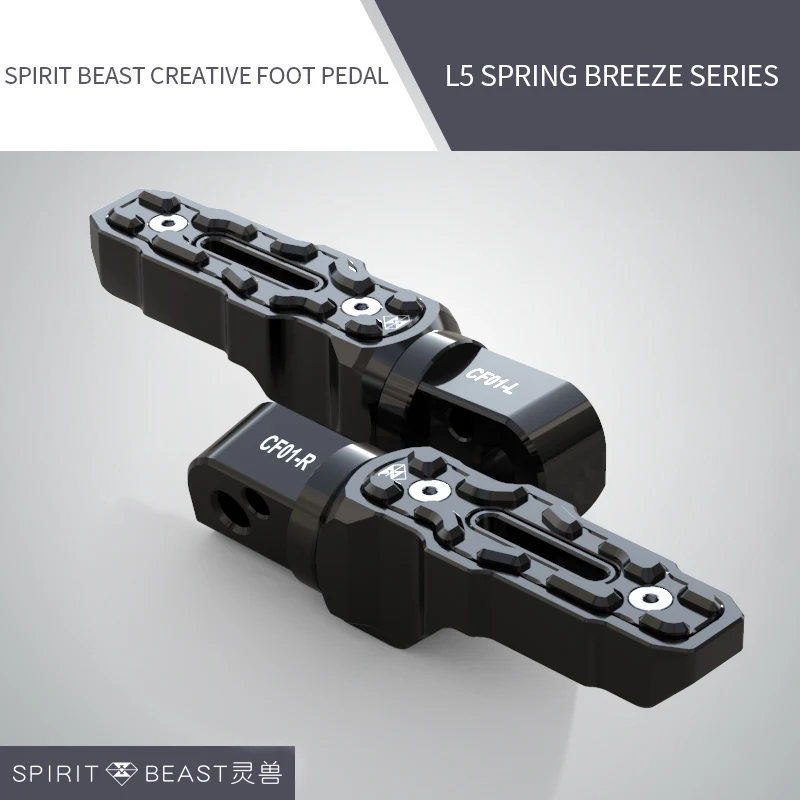 Spirit beast 150NK задняя педаль модифицированные аксессуары для мотоциклов 250NK креативная декоративная педаль 400NK Расширенная Нескользящая педаль - Цвет: black