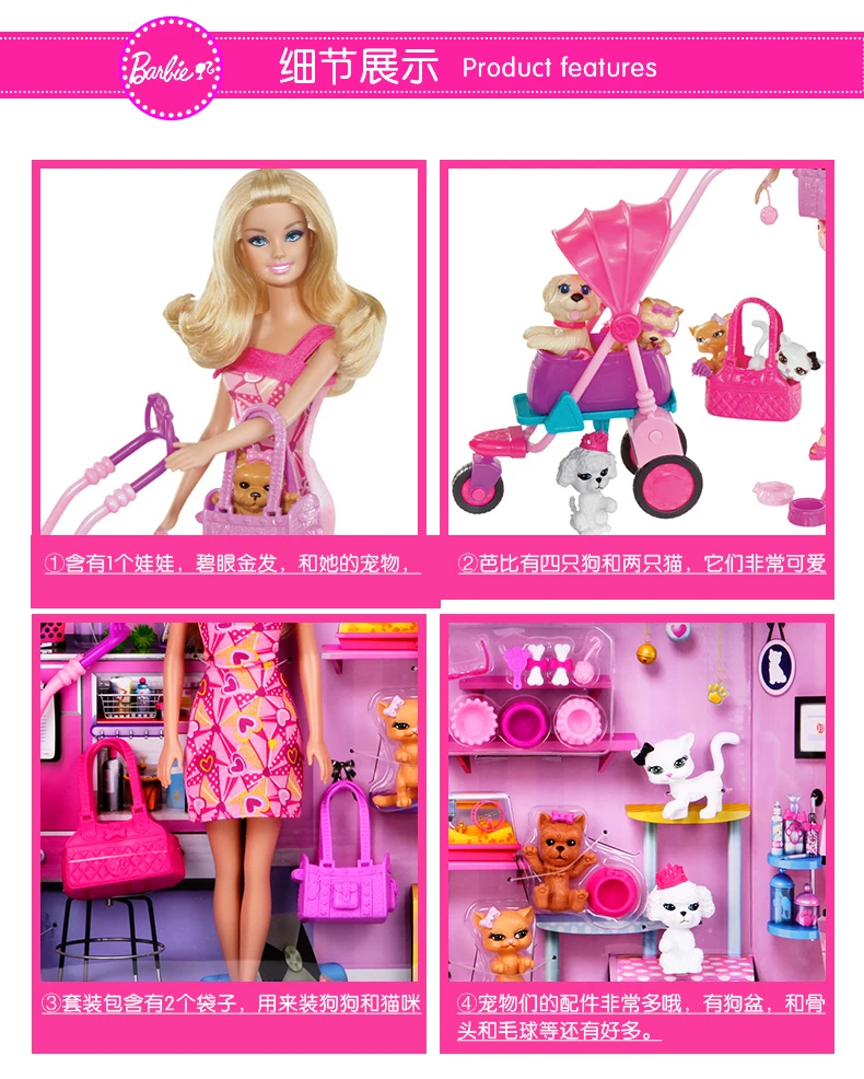 Барби очаровательные Домашние животные кукла набор аксессуары для Барби девушка Дизайнер игрушки лучший подарок на день рождения для детей BCF82