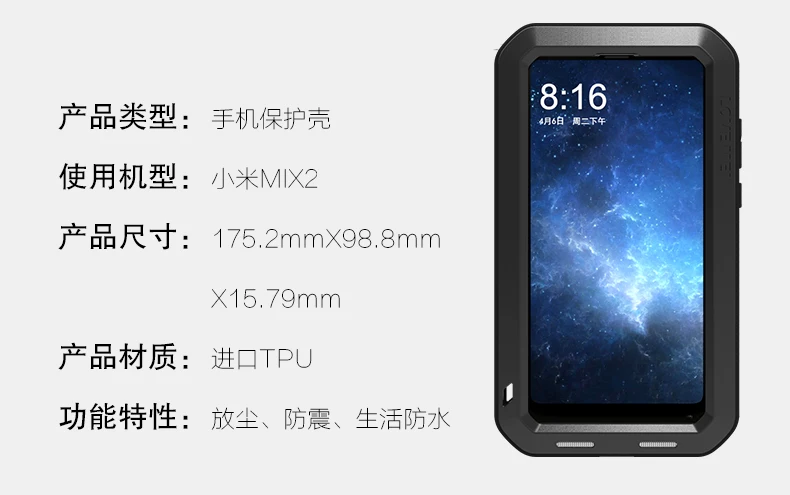 mix2-Eng_10