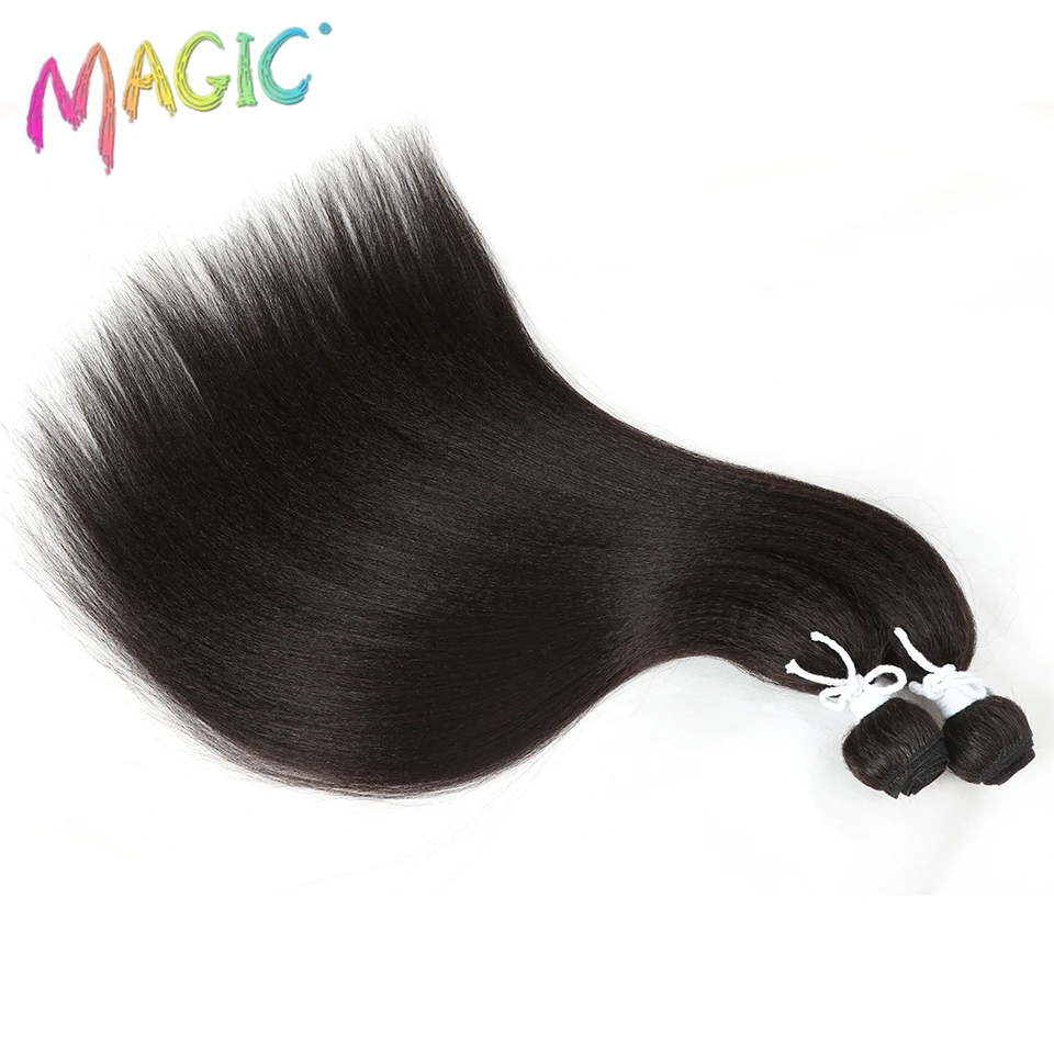 Волшебные прямые синтетические переплетенные 2 шт./партия натуральные яки пряди волос черные длинные волосы плетение 22 дюйма высокотемпературное волокно