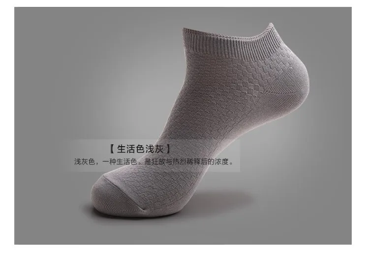 Бесплатная доставка 10 пар Для мужчин бамбуковые волокна хлопка Носки low cut лодыжки высококачественные носки мужчина случайные студентов
