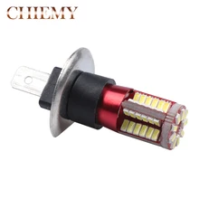 1 шт. H1 светодиодный светильник супер яркий белый высокая мощность 57 SMD 4014 авто светодиодный H1 автомобильный светильник противотуманный сигнальный светильник поворота для вождения DRL Лампа DC 12 В