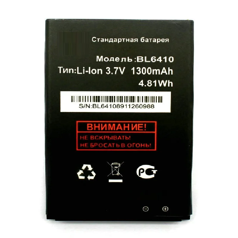 

1300mAh High Quality Replacement Li-ion BL6410 Battery for FLY BL6410 BL 6410 TS111 Battery free shipping