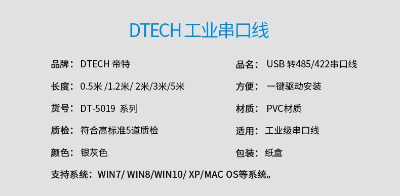 Промышленный USB 2,0 к последовательному RS485 RS422 конвертер Кабель-адаптер 600 Вт Защита от перенапряжения хорошее качество для ПК