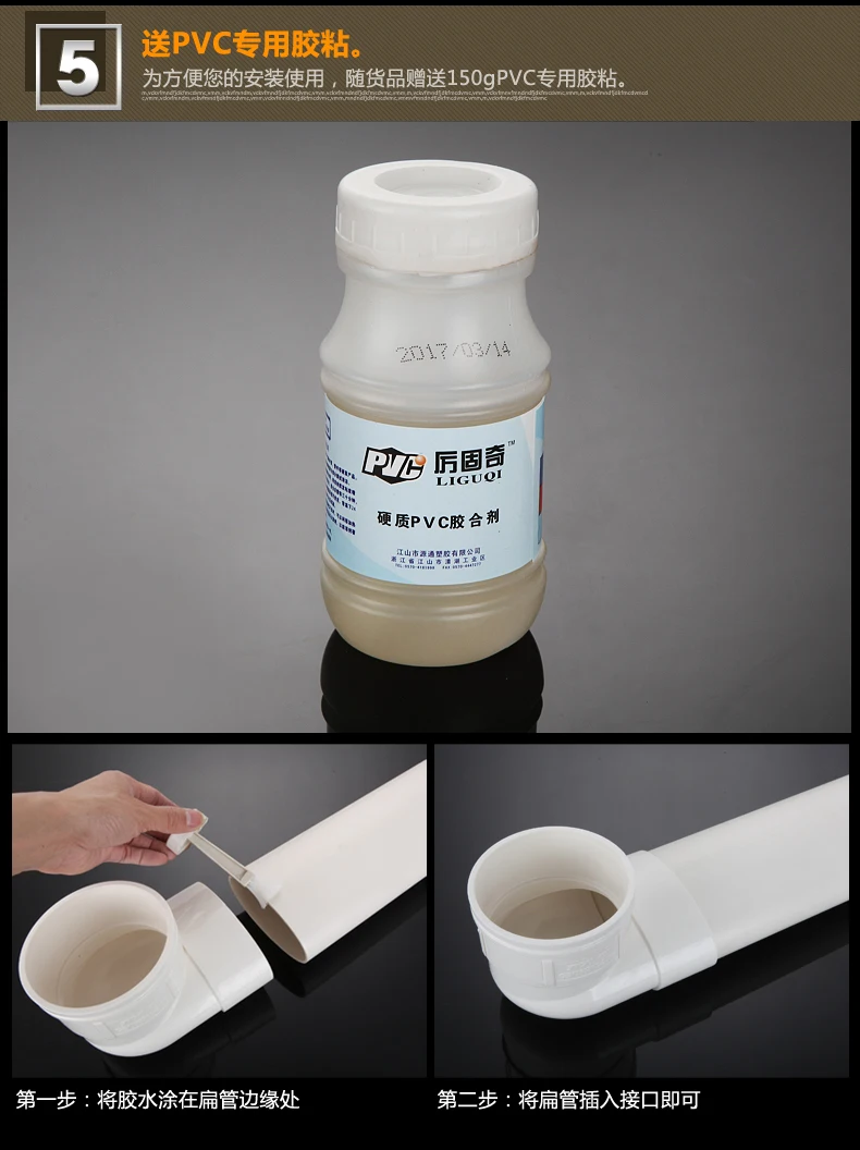 Flush toilet shifter flat tube extension adjustable toilet toilet sewer pipe displacement toilet accessories thickening
