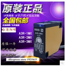 Тайваньский диффузное отражение фотоэлектрический A3R-1MX A3R-2MX A3R-3MX