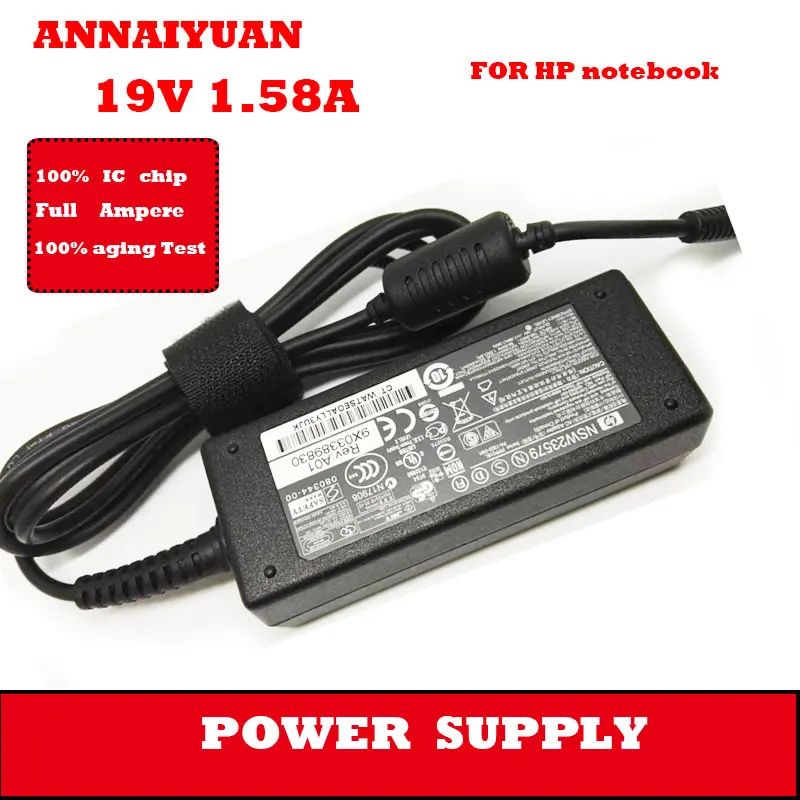 hp-power-supply-2
