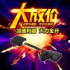 Auto Replacement Parts
