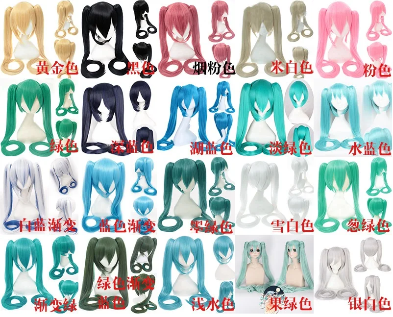 

High Quality Anime Vocaloid Senbonzakura Hatsune Miku Wigs Military Army Hair Cosplay Costume Wig+Wig Cap