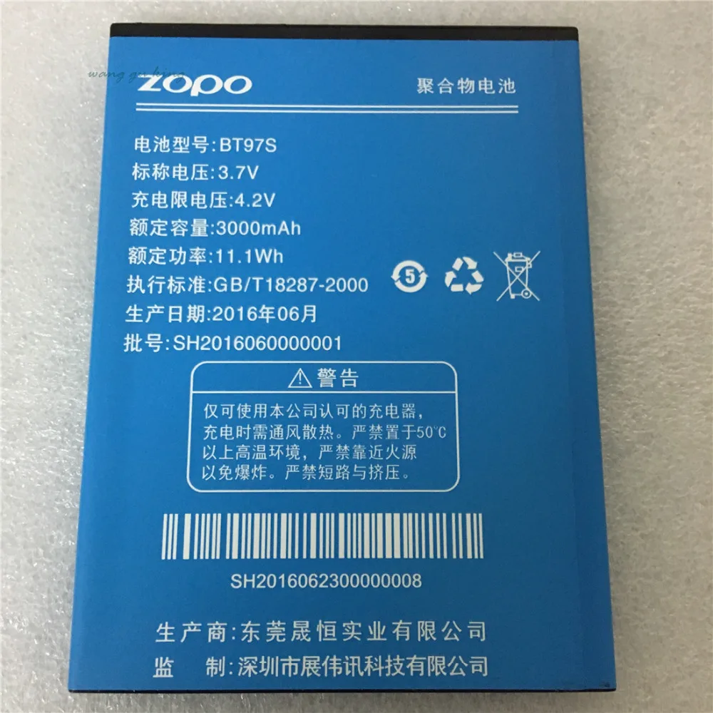

100% Original 3000mAh Li-ion Battery BT97S For ZOPO zp990 C7 Smartphone