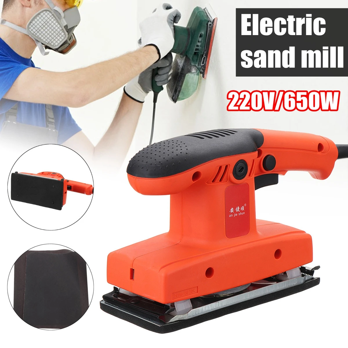

650W 12000rpm/min Electric Sand Mill Plane Grinding Machine Electric Grinder Detail P alm Sander Orbital Polishing Sanding+ Pad