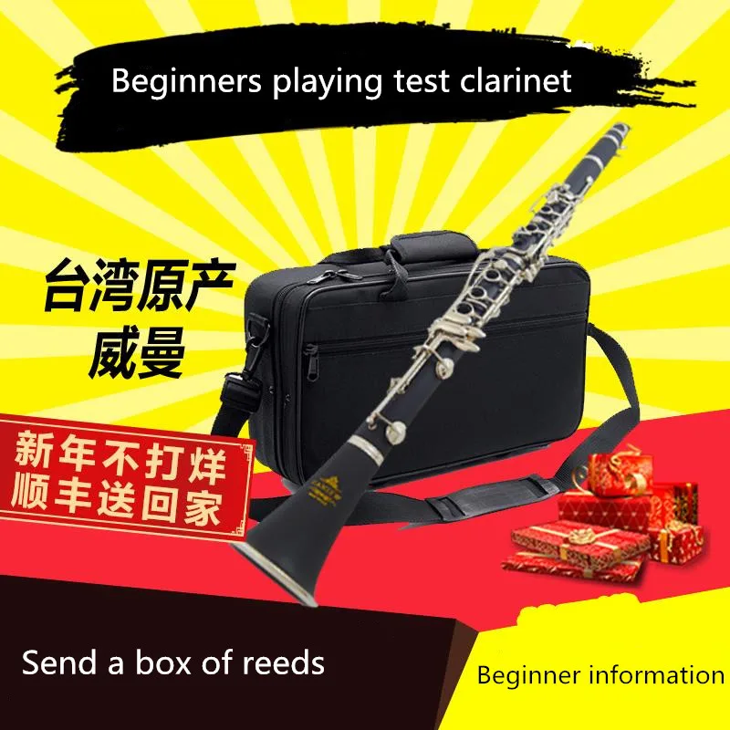 Weiman Clarinet Instrument Black Tube B-Bake Bake Clarinet Weiman Clarinet Instrument Black Tube B-Bake Bake Clarinet