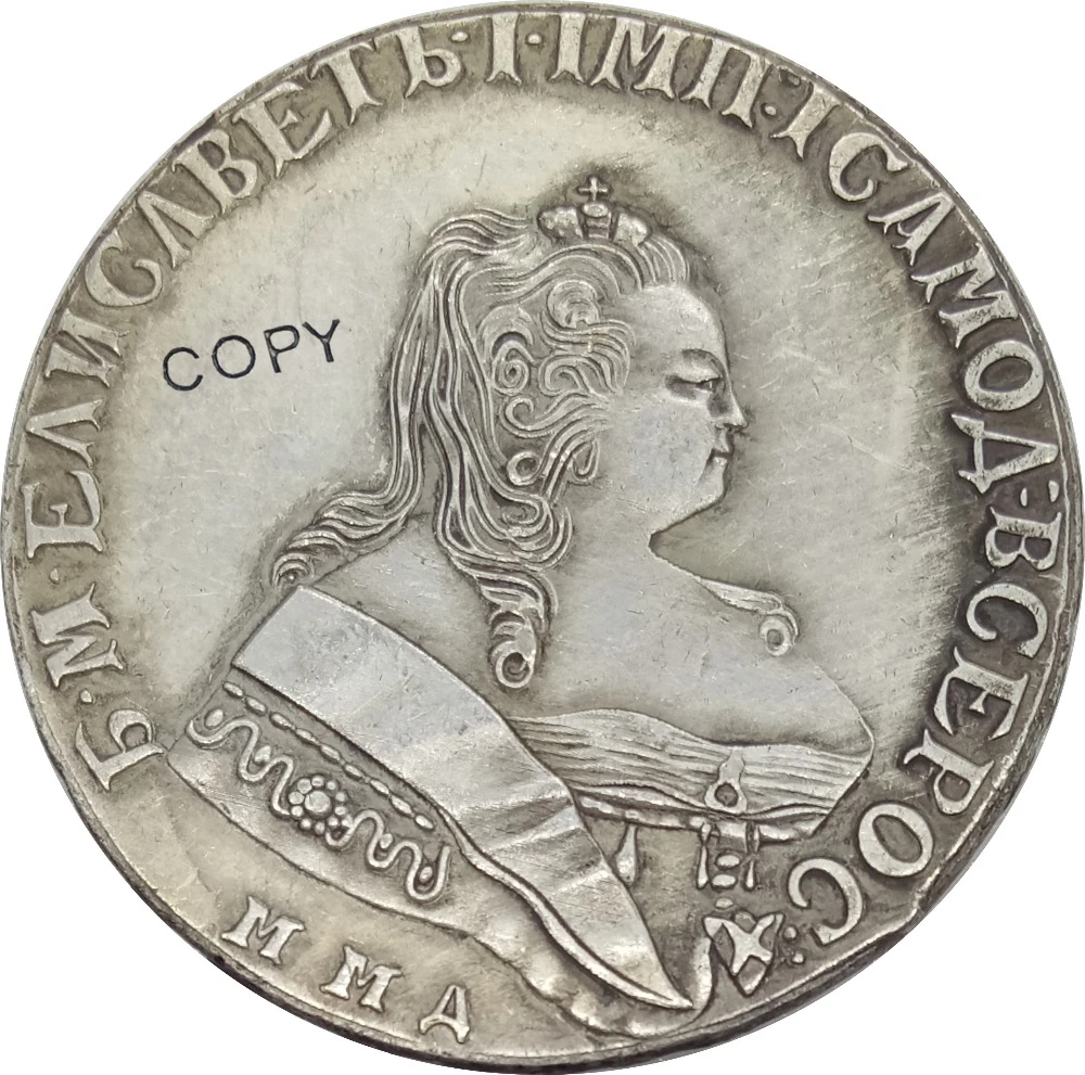 Латунные серебряные копировальные монеты 1743 ММА с изображением Российской