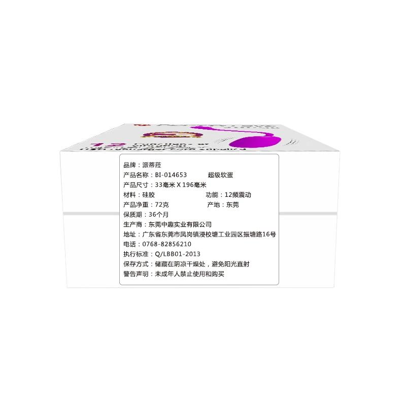 BI-014653 (6)