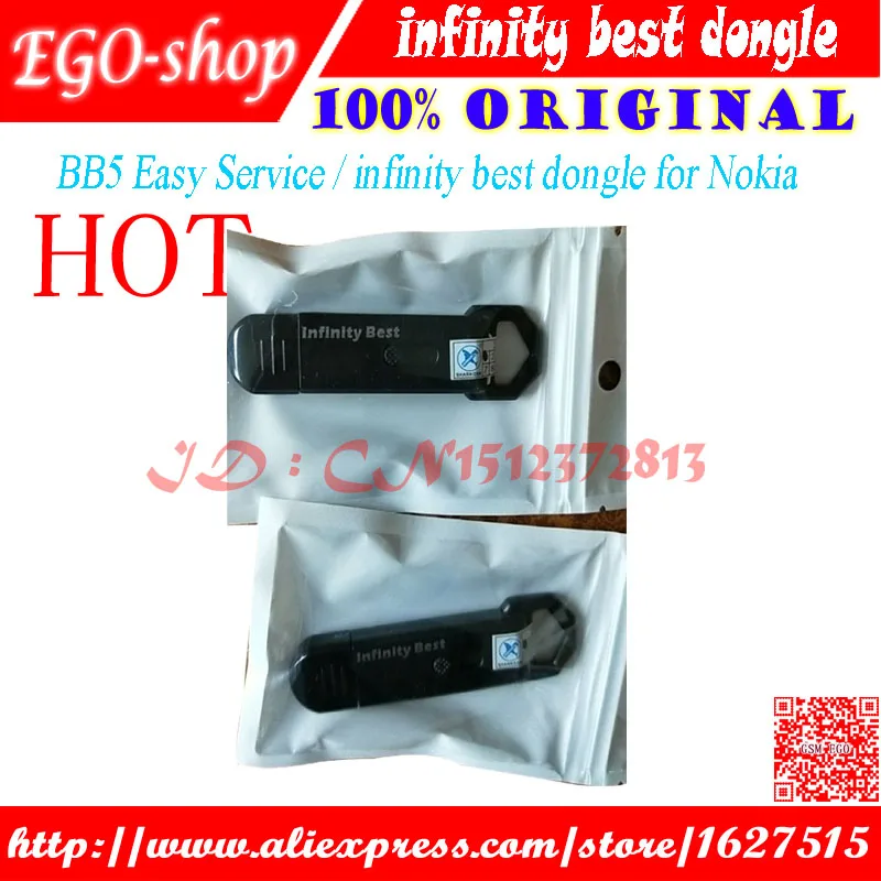 BB5 DONGLE (SH)EGO