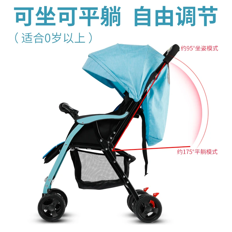 Легкий портативный зонтик, автомобильный амортизатор, съемная детская коляска, может сидеть, лежа, детская коляска, сменная ручка, легкая коляска