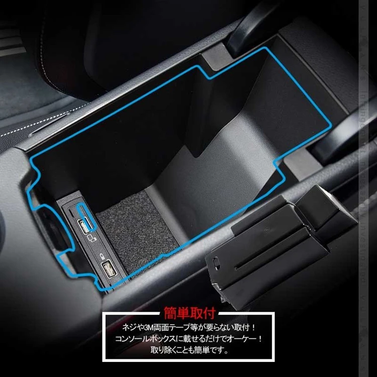 center console tray box16