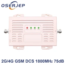 OSERJEP 70dB 2G/4G LTE gsm LTE 1800 DCS Band 3 сотовый телефон мобильный телефон повторитель сигнала не включает антенну