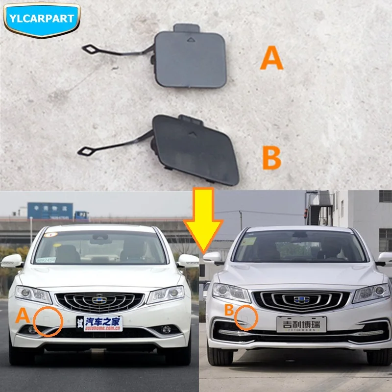 Для Geely Emgrand GT, GC9 Borui, крышка отверстия для автомобильного прицепа
