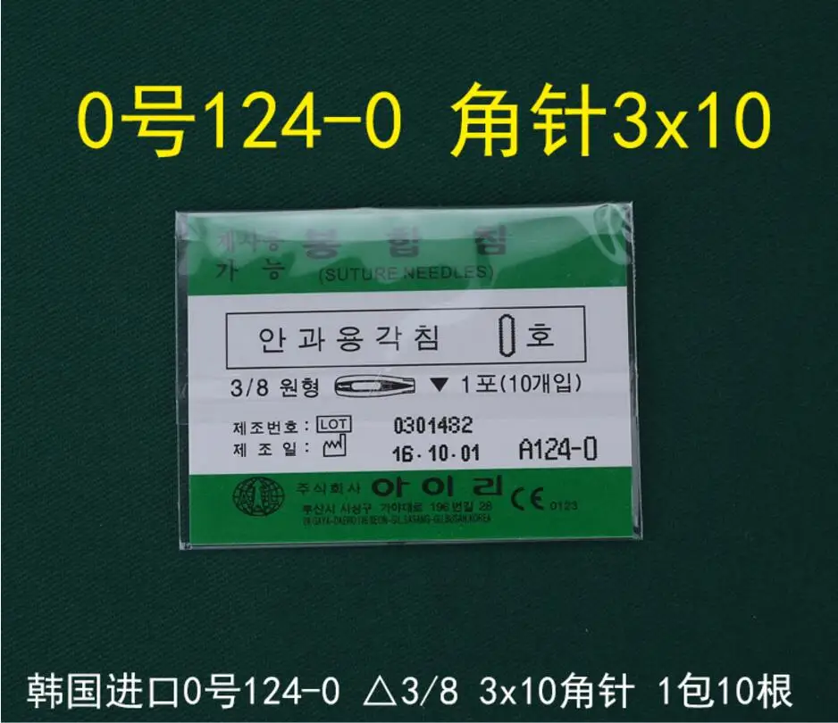 QQ20180411112537