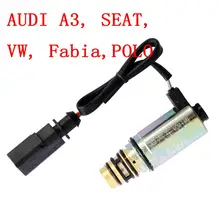 Автоматический кондиционер компрессор, клапан управления, электромагнитный клапан, электрический клапан управления, смещение клапан для SANDEN pxe13/16