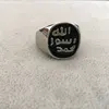 islam Prophet Muhammad ring stainless steel ring muslim jewelry 6